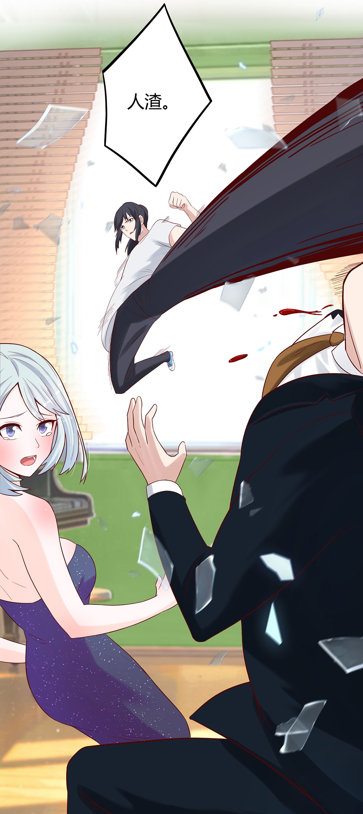 修仙之人在都市5 第4话 我的姐姐是大明星！
