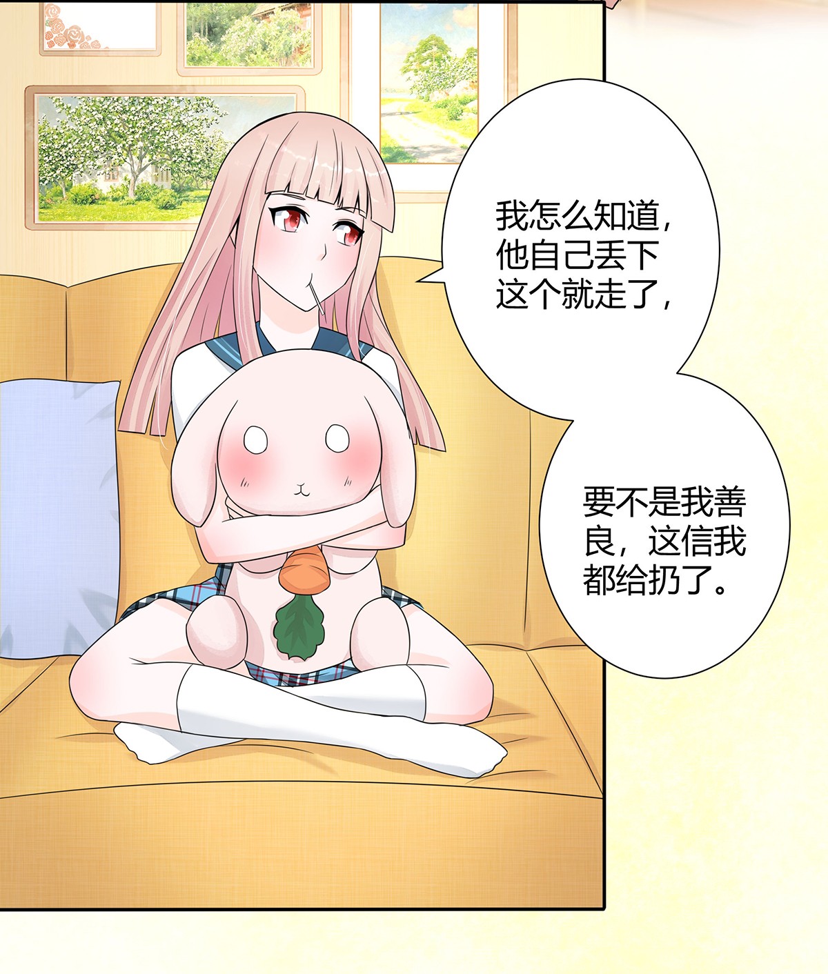 修仙之人在都市6 第5话 是我认错了。