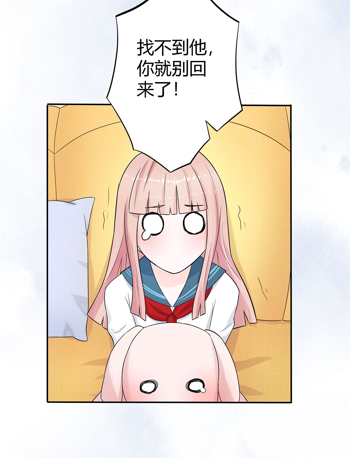 修仙之人在都市6 第5话 是我认错了。