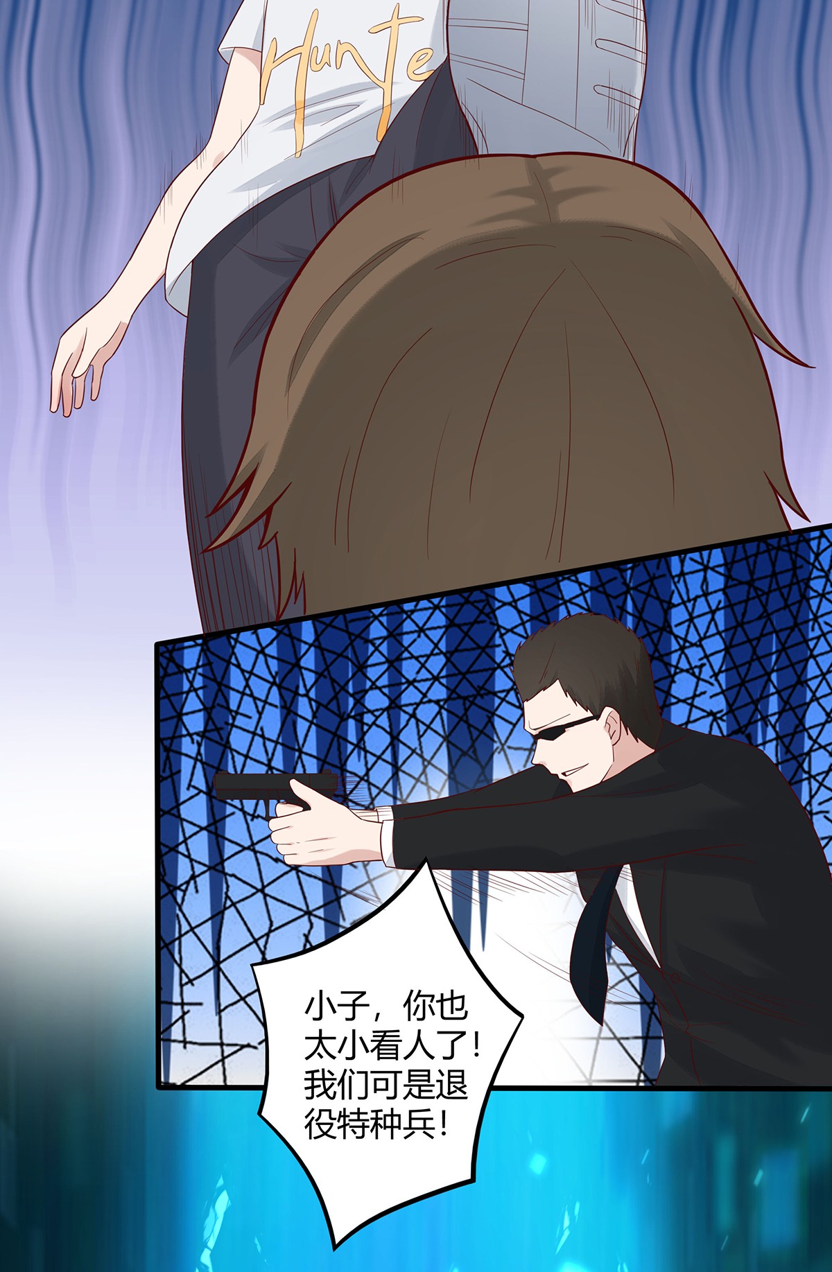 修仙之人在都市6 第5话 是我认错了。