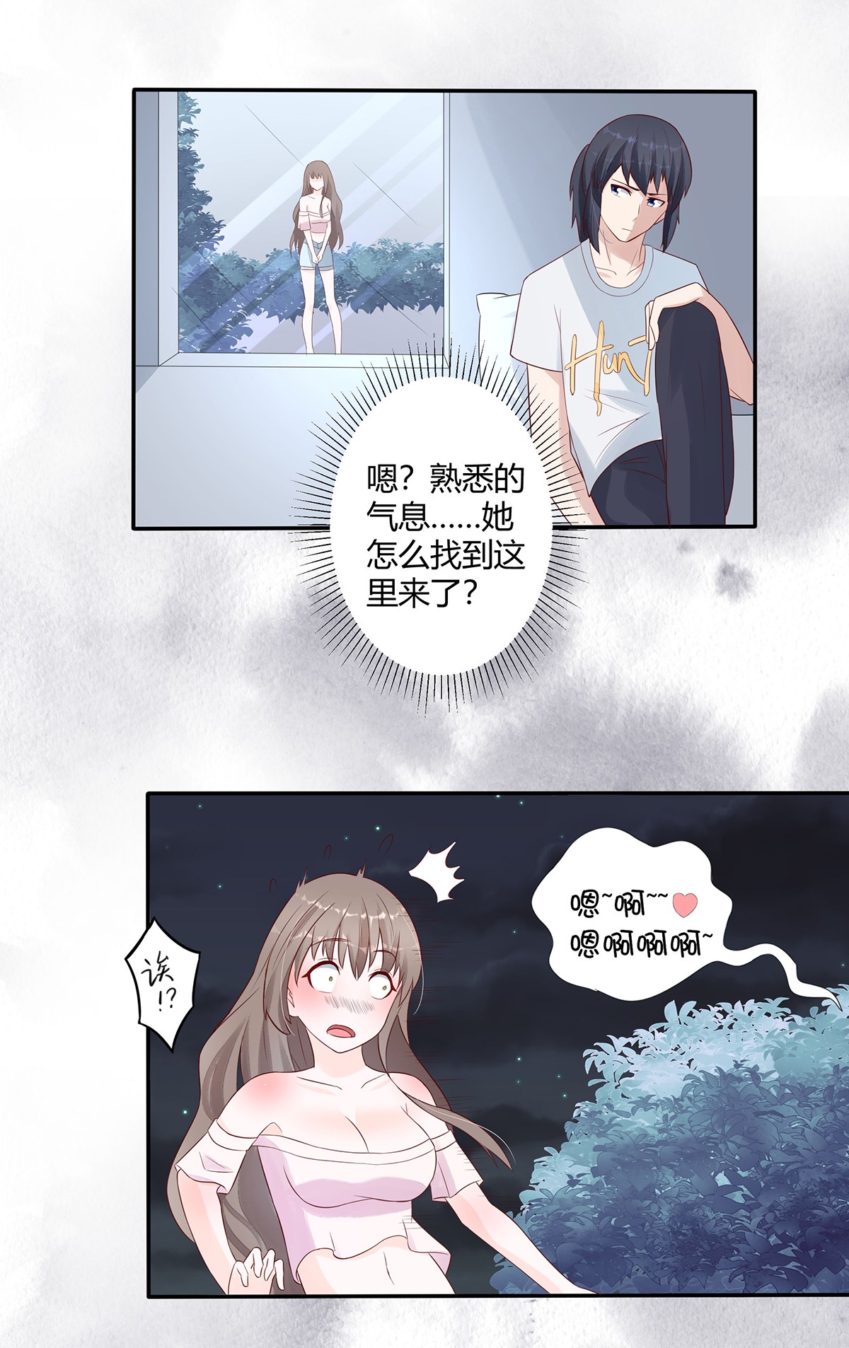 修仙之人在都市7 第6话 怀中美人变丧尸？
