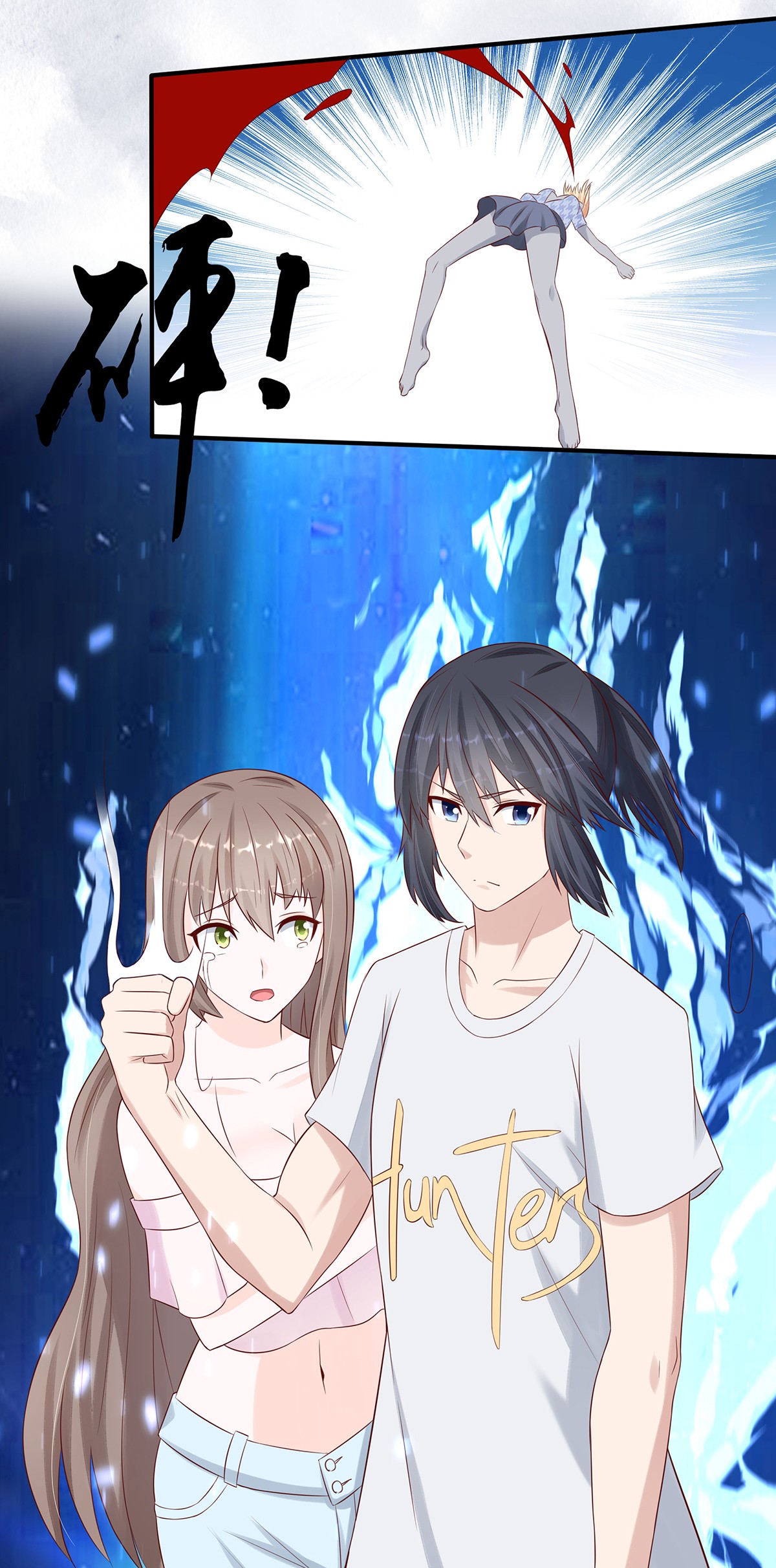 修仙之人在都市7 第6话 怀中美人变丧尸？