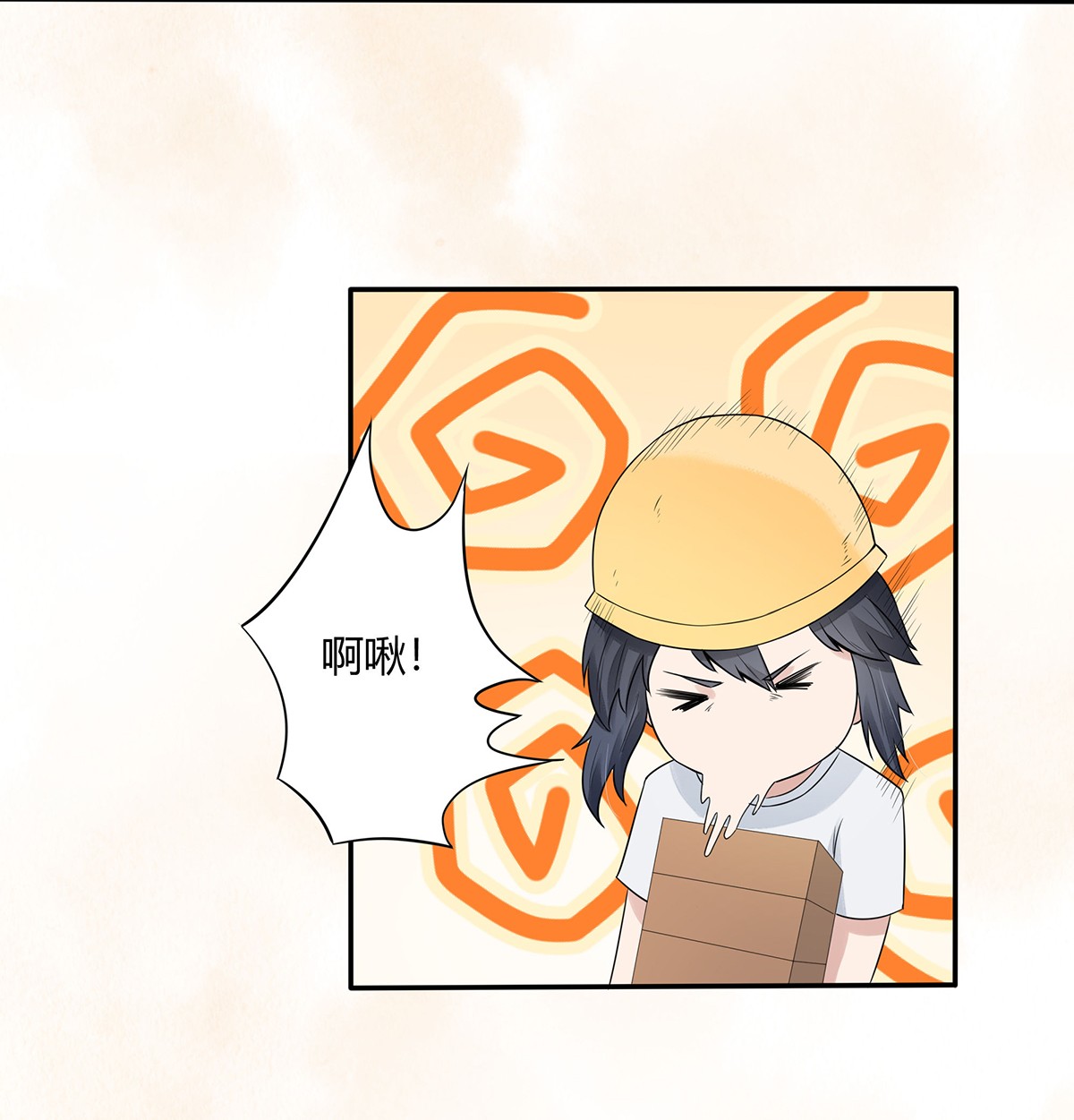 修仙之人在都市7 第6话 怀中美人变丧尸？