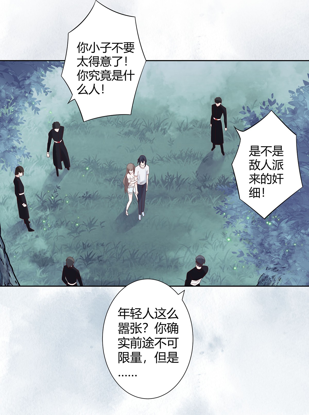 修仙之人在都市8 第7话 修行三年反而降级了？