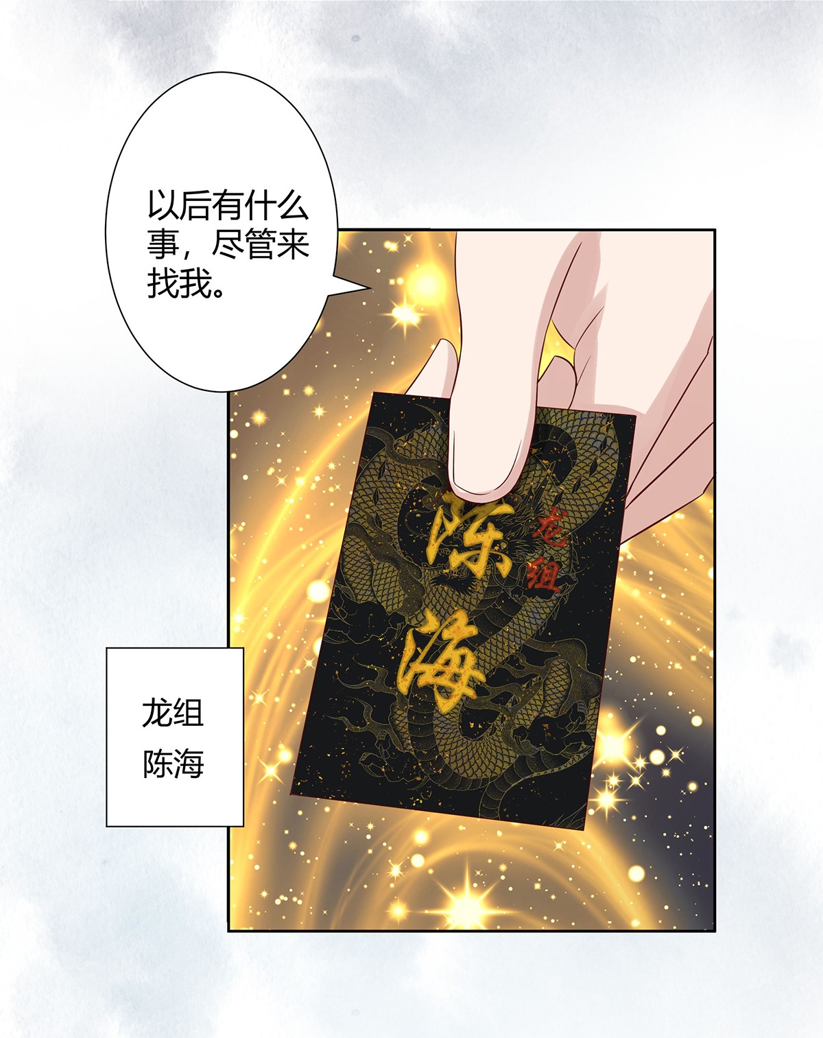 修仙之人在都市8 第7话 修行三年反而降级了？