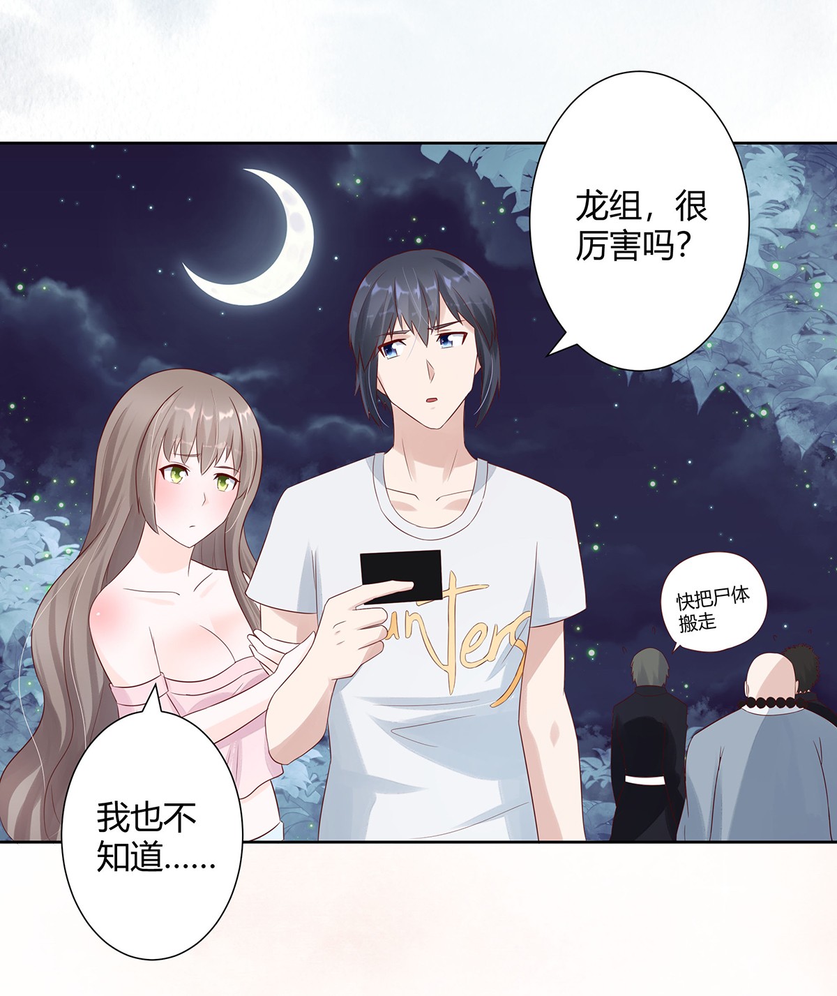 修仙之人在都市8 第7话 修行三年反而降级了？