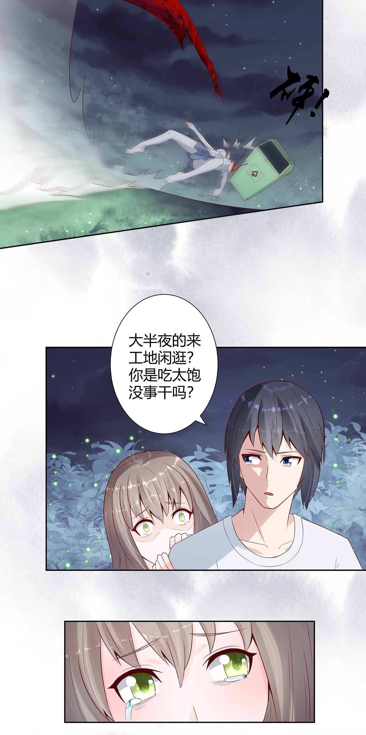 修仙之人在都市8 第7话 修行三年反而降级了？