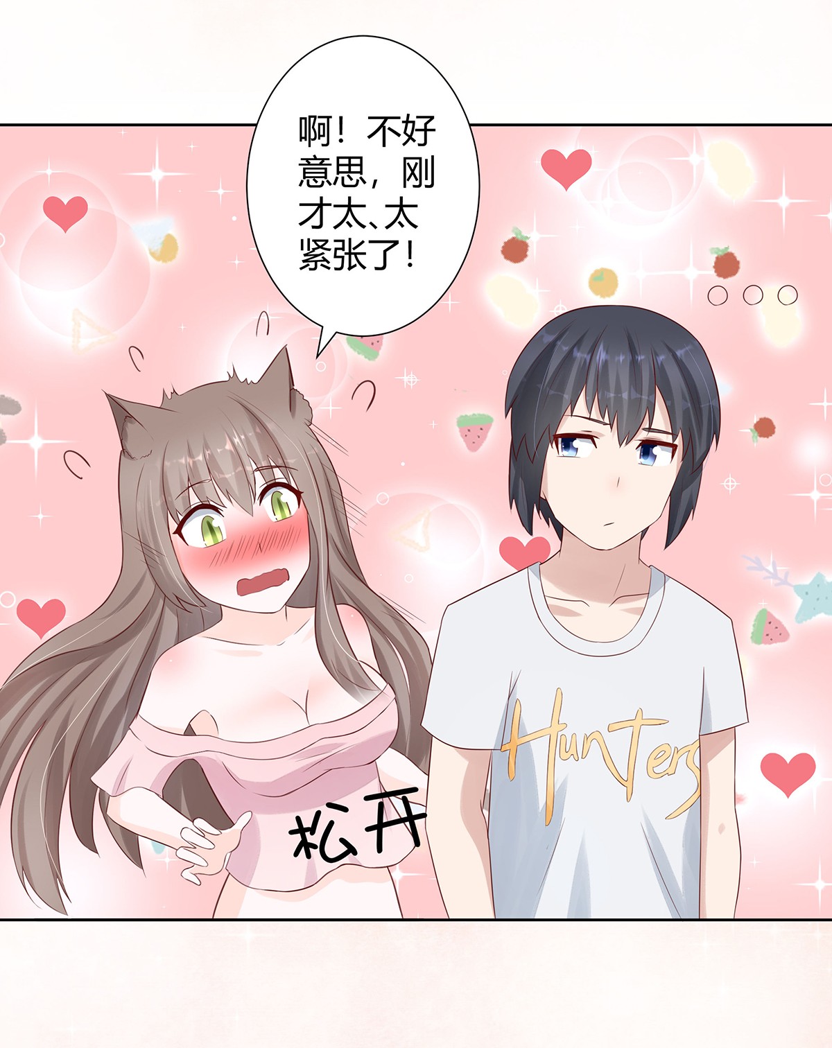 修仙之人在都市8 第7话 修行三年反而降级了？