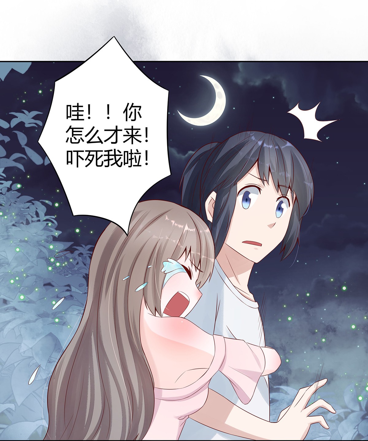 修仙之人在都市8 第7话 修行三年反而降级了？