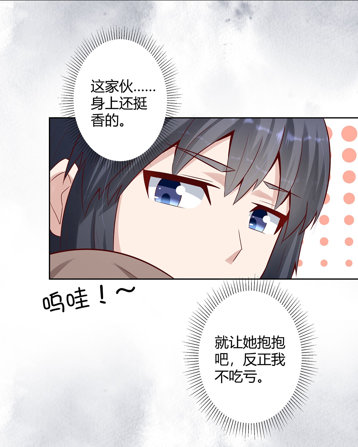 修仙之人在都市8 第7话 修行三年反而降级了？