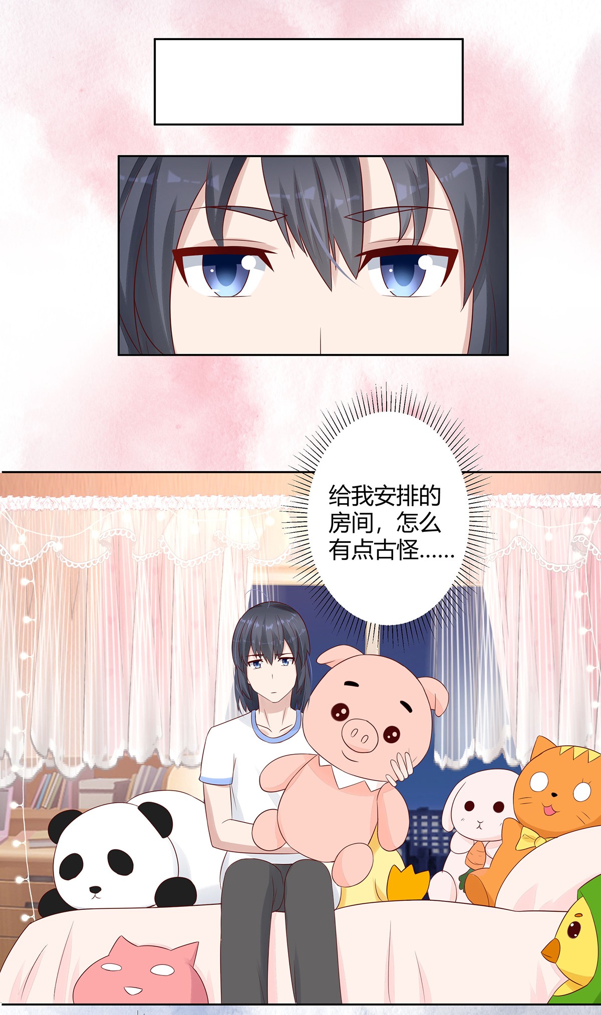 修仙之人在都市10 第9话 这房间和我气质很配？