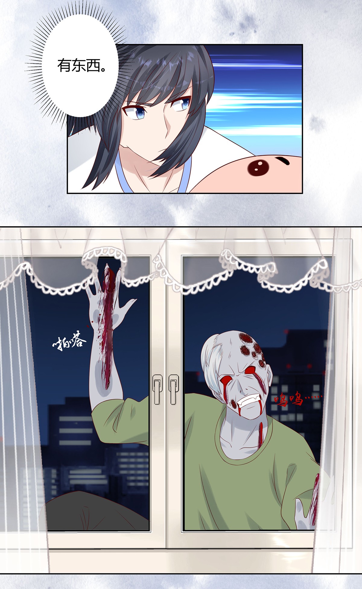 修仙之人在都市10 第9话 这房间和我气质很配？