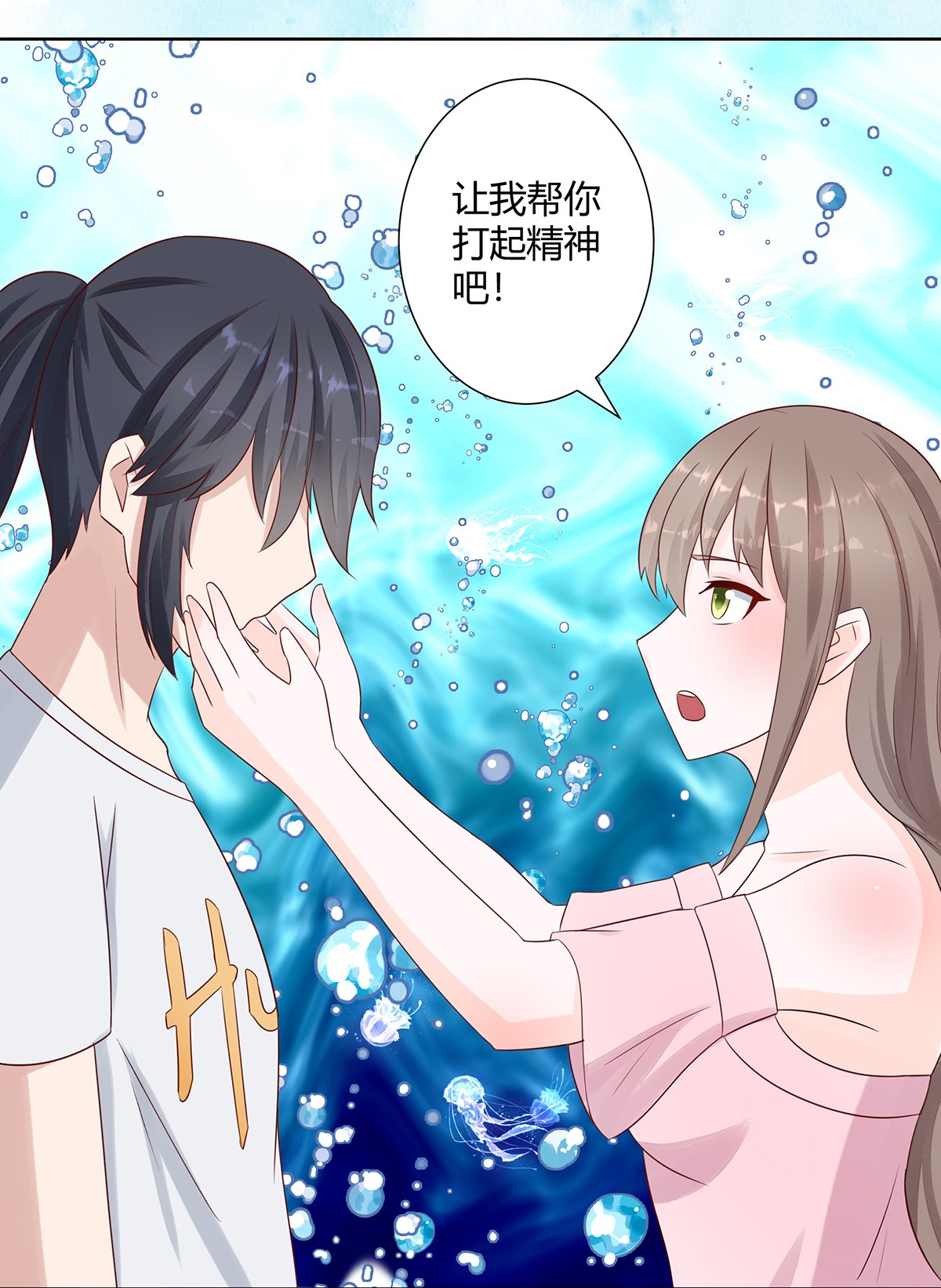 修仙之人在都市10 第9话 这房间和我气质很配？