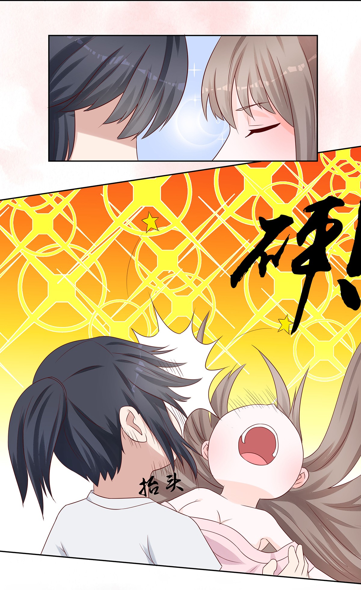 修仙之人在都市10 第9话 这房间和我气质很配？