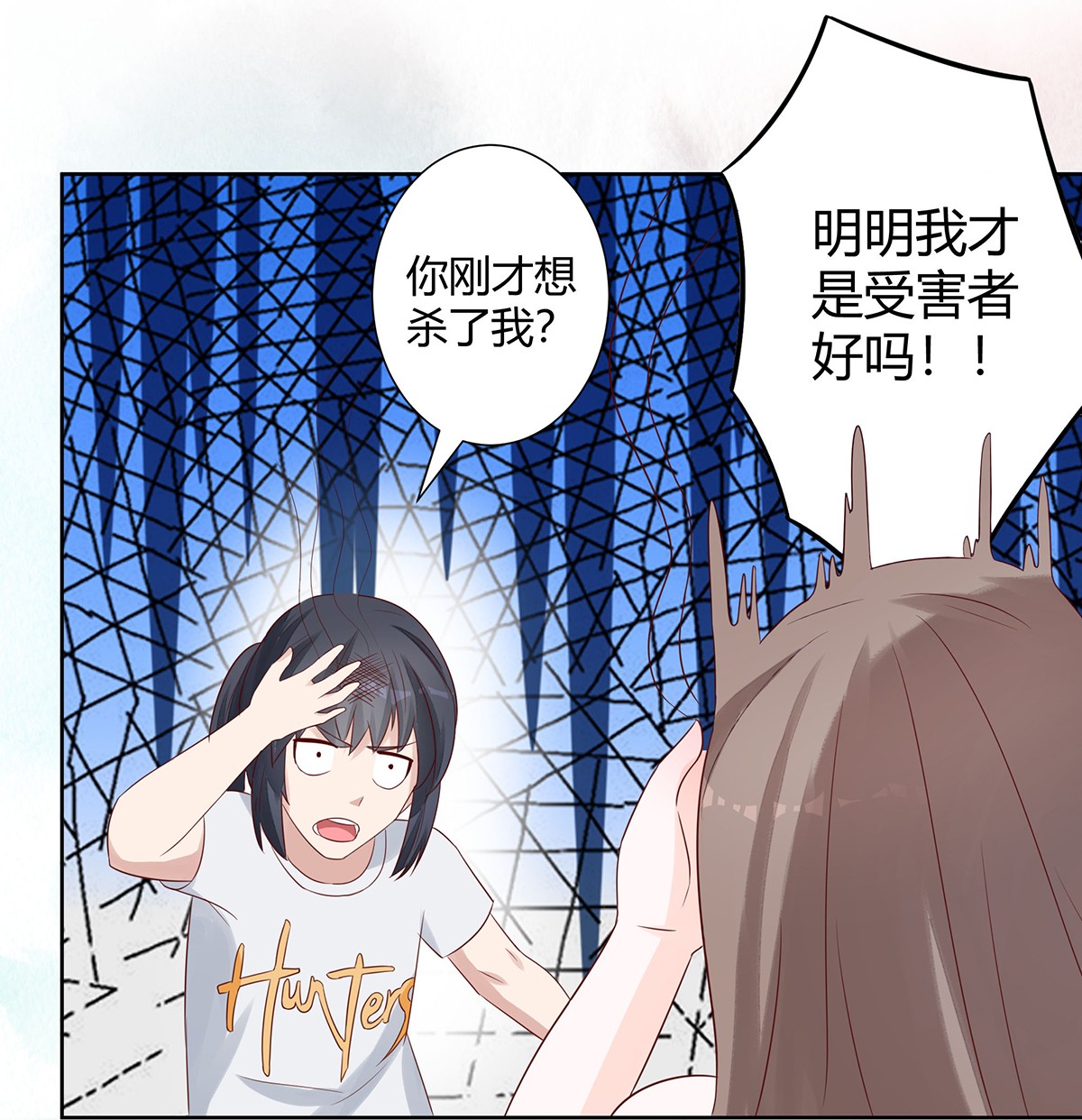 修仙之人在都市10 第9话 这房间和我气质很配？