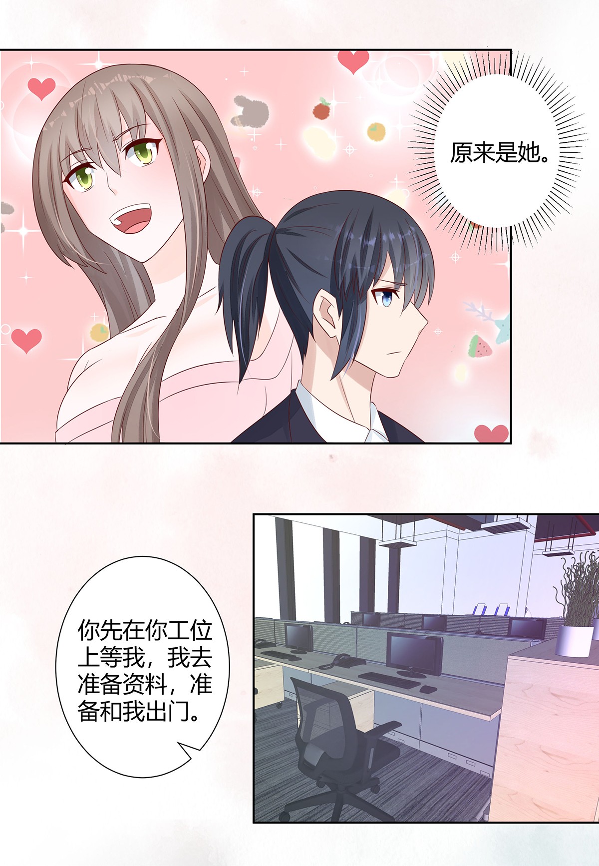 修仙之人在都市12 第11话 搞砸了大生意