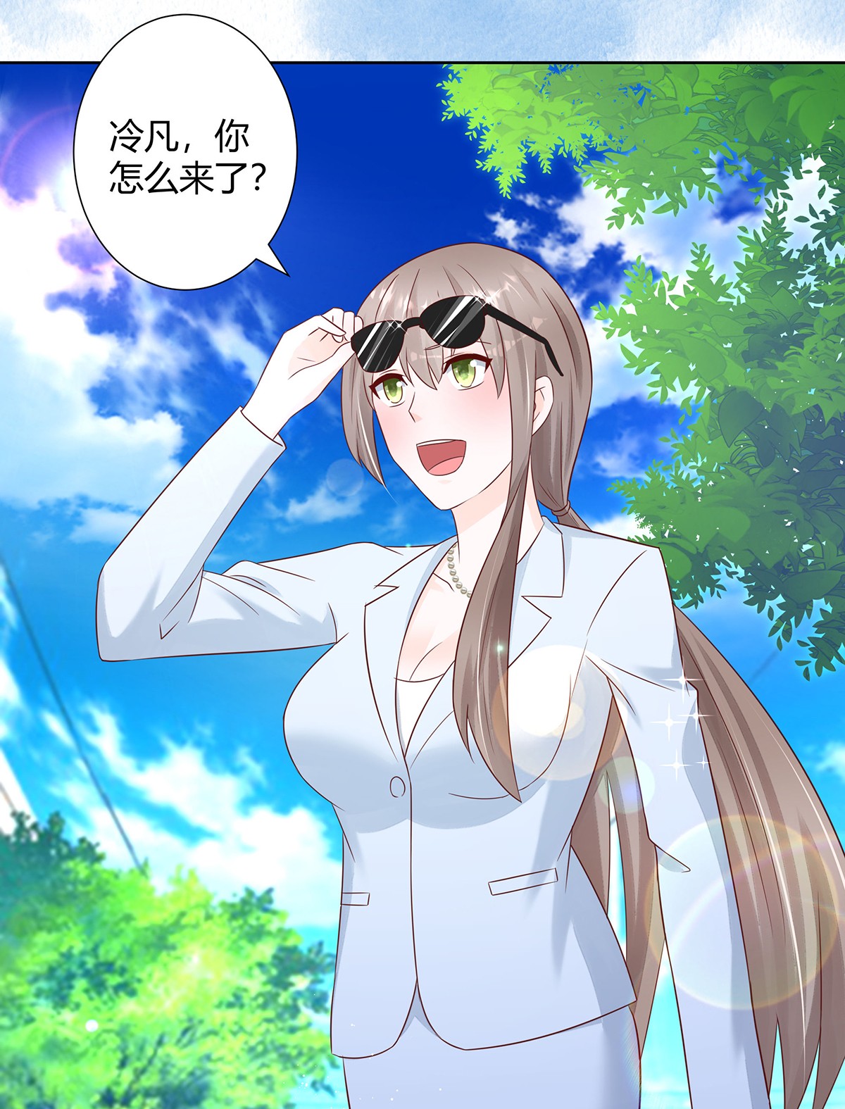 修仙之人在都市13 第12话 谢海的请求