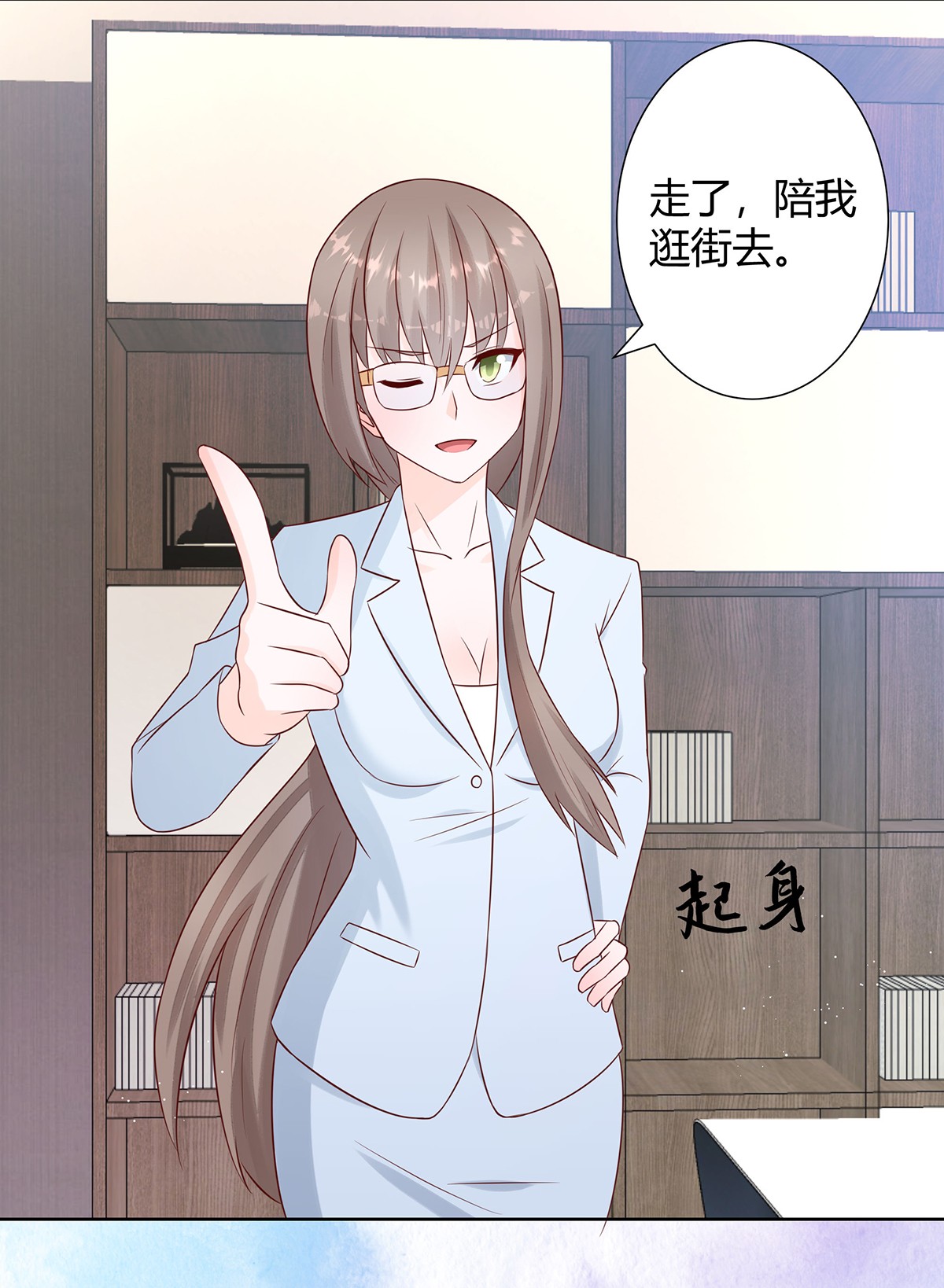修仙之人在都市14 第13话 他果然是富二代吧！
