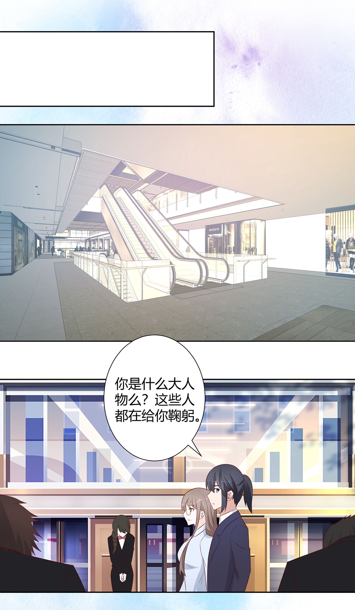 修仙之人在都市14 第13话 他果然是富二代吧！