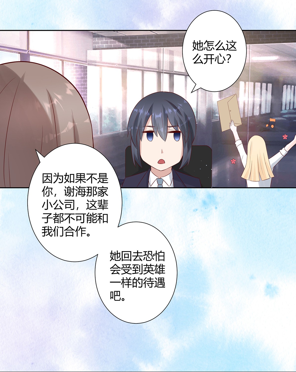 修仙之人在都市14 第13话 他果然是富二代吧！