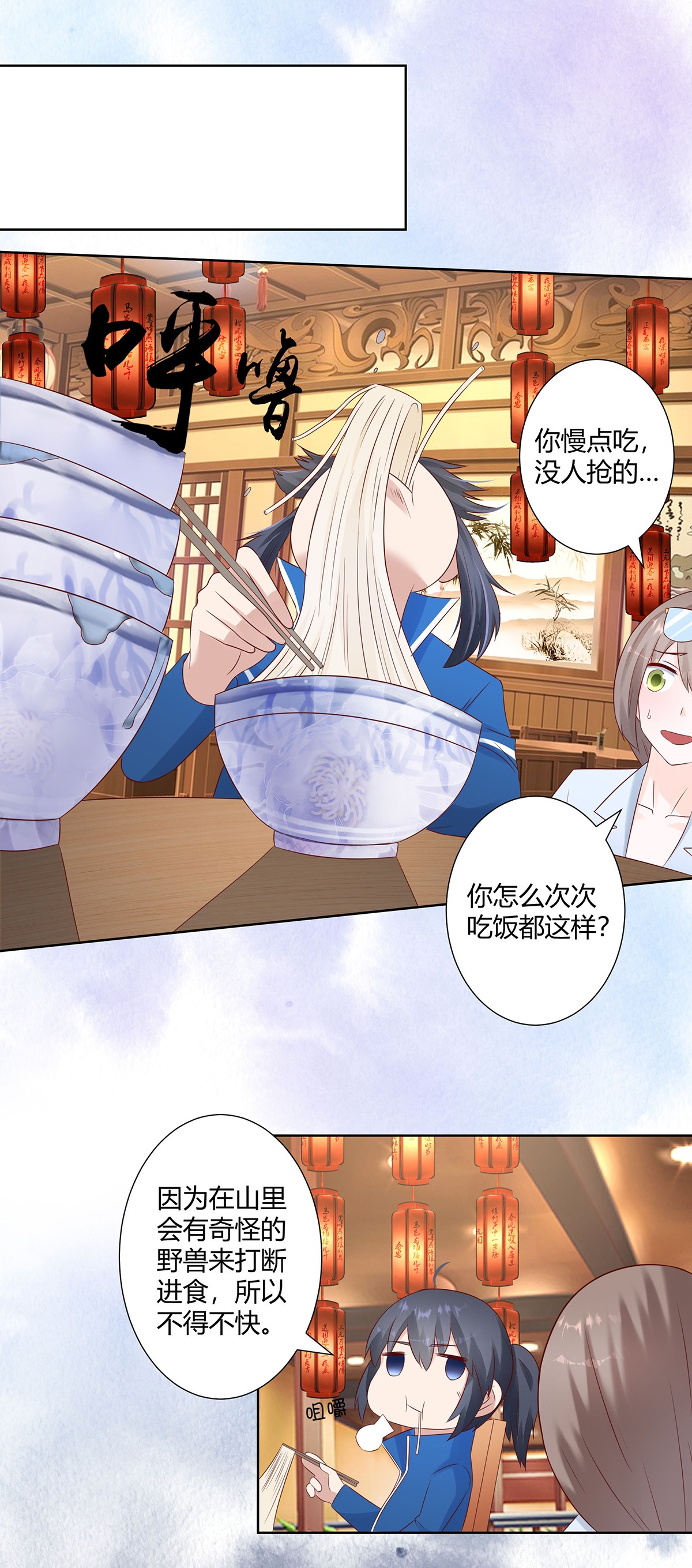 修仙之人在都市16 第15话 我来了结因果！