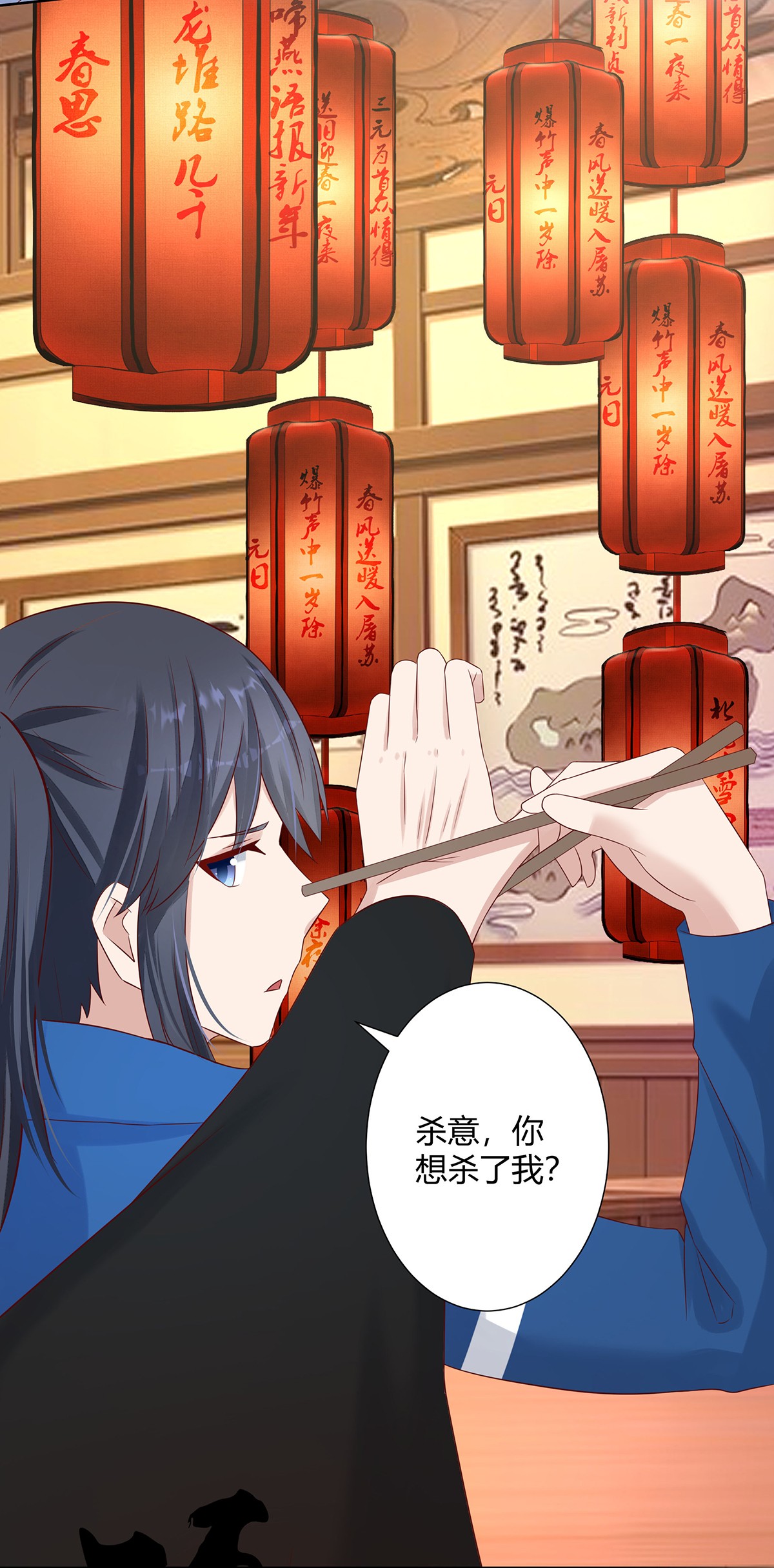 修仙之人在都市16 第15话 我来了结因果！
