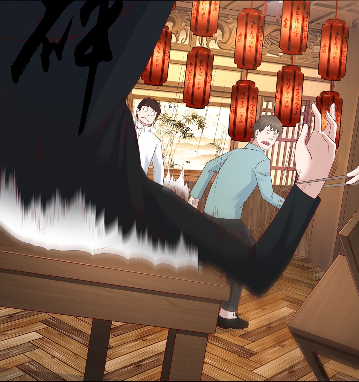 修仙之人在都市16 第15话 我来了结因果！