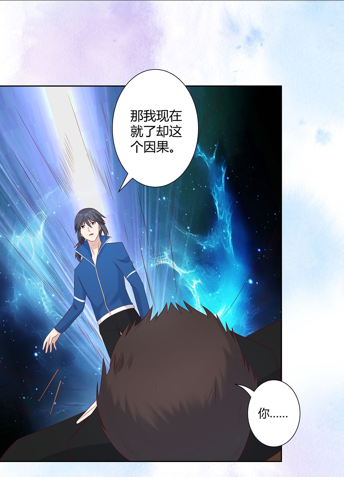 修仙之人在都市16 第15话 我来了结因果！