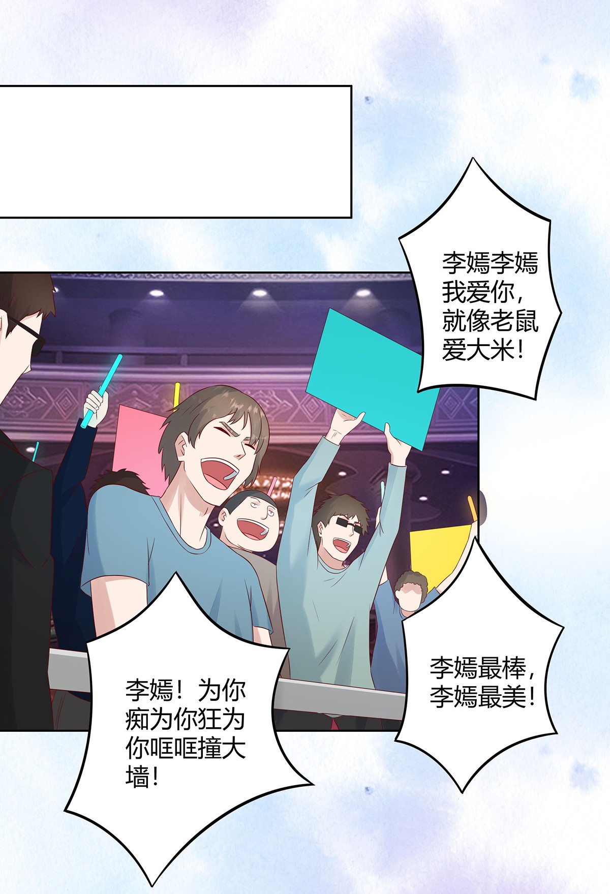 修仙之人在都市16 第15话 我来了结因果！