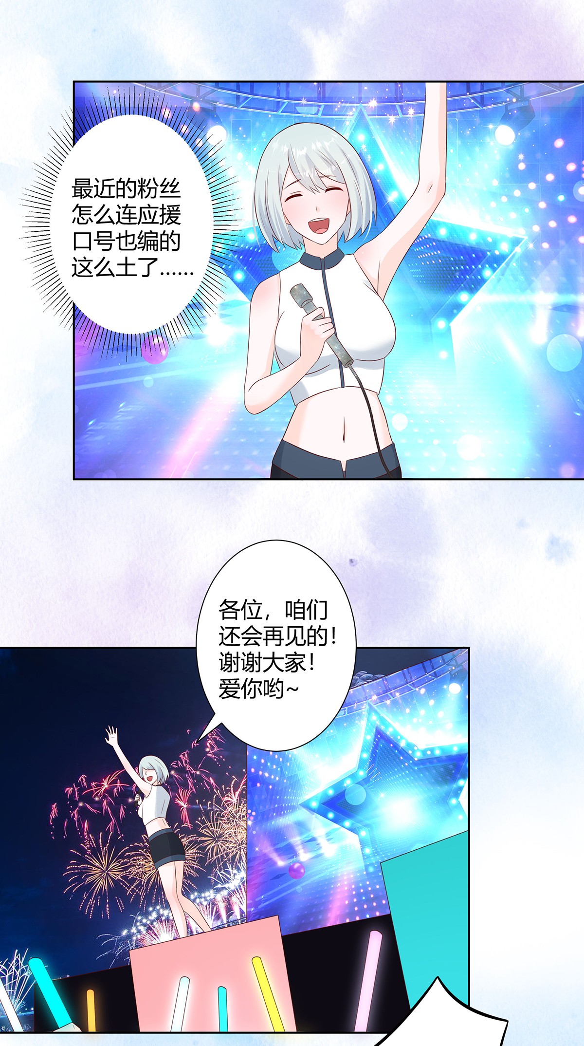 修仙之人在都市16 第15话 我来了结因果！