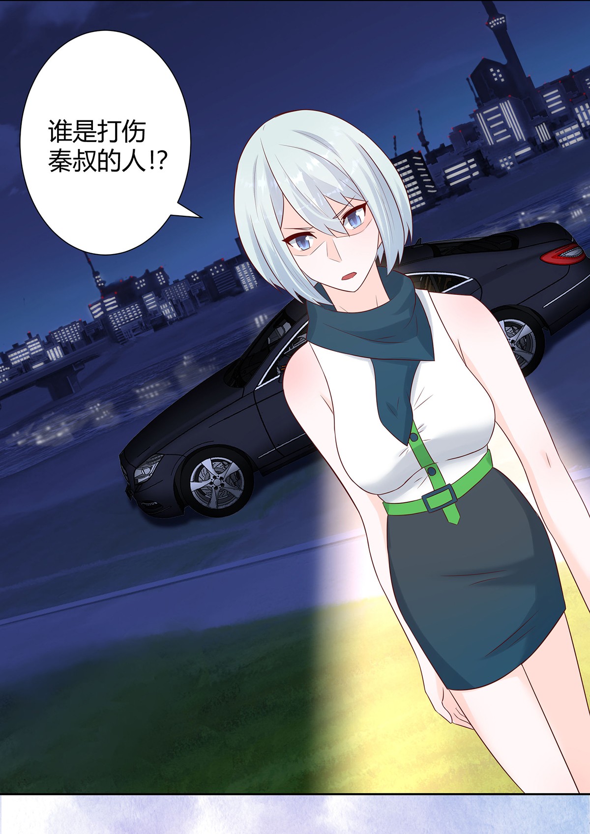 修仙之人在都市18 第17话 世事莫测无常
