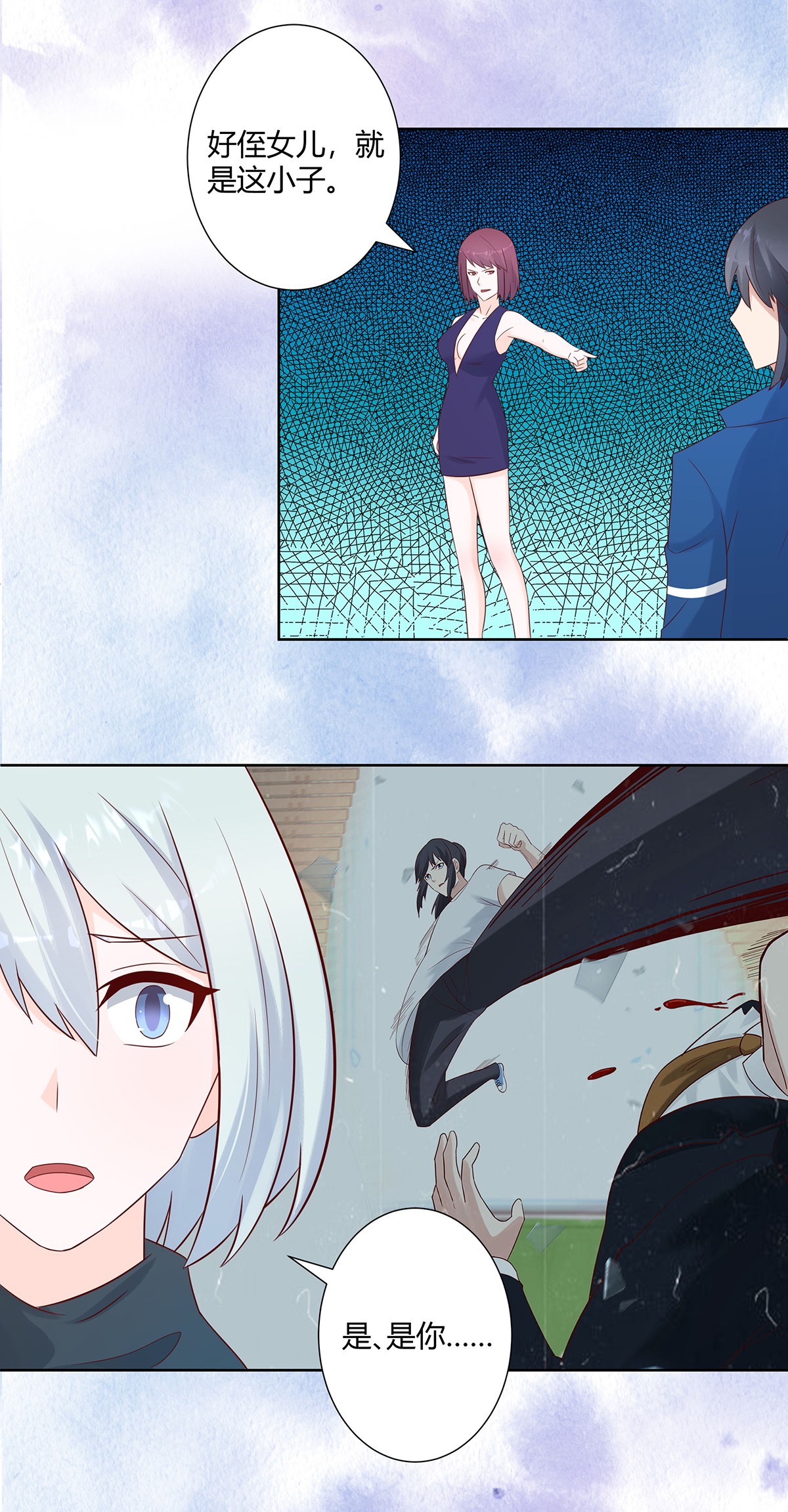 修仙之人在都市18 第17话 世事莫测无常