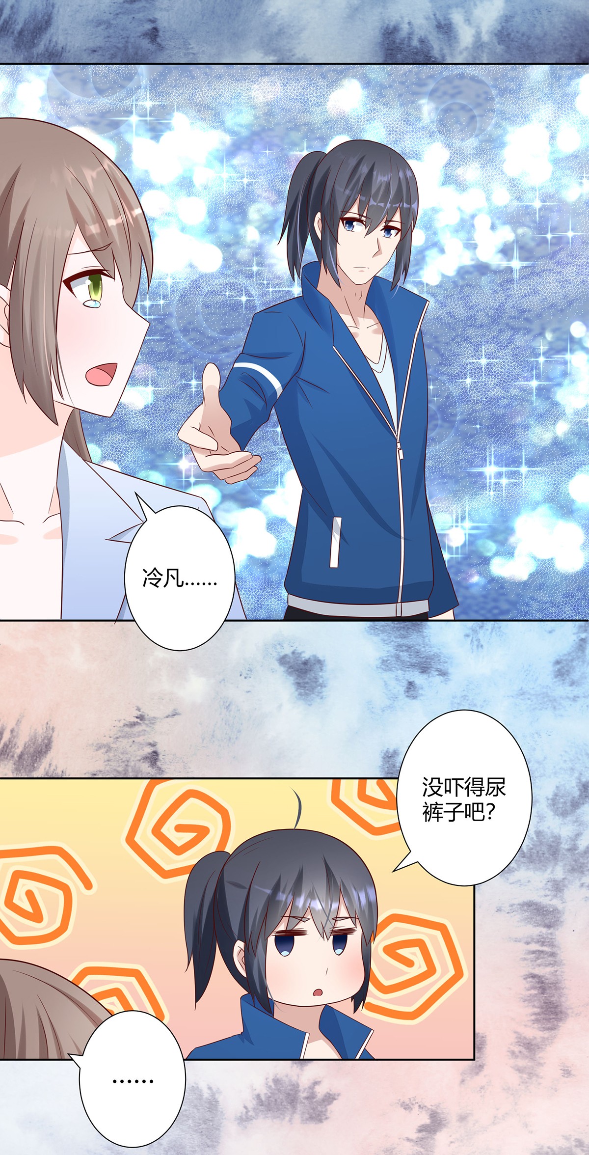 修仙之人在都市19 第18话 一招秒杀！