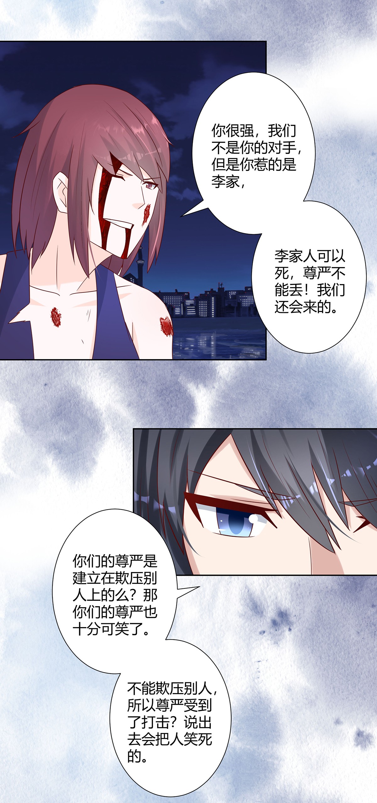 修仙之人在都市19 第18话 一招秒杀！