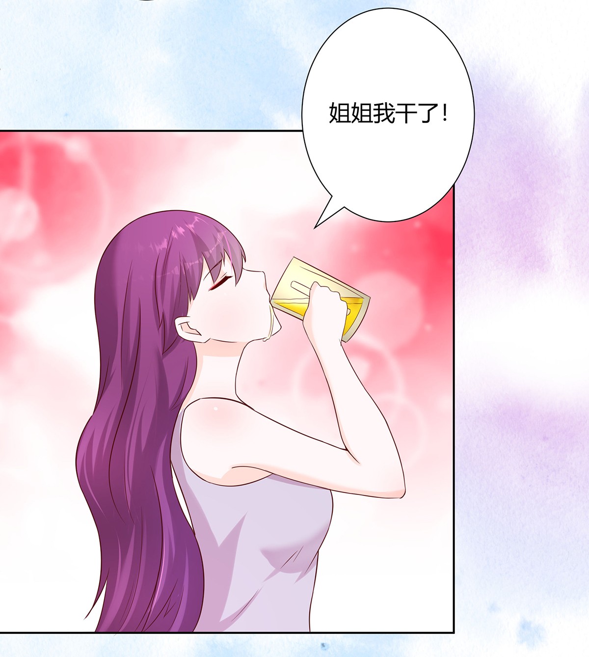 修仙之人在都市20 第19话 庆功宴会