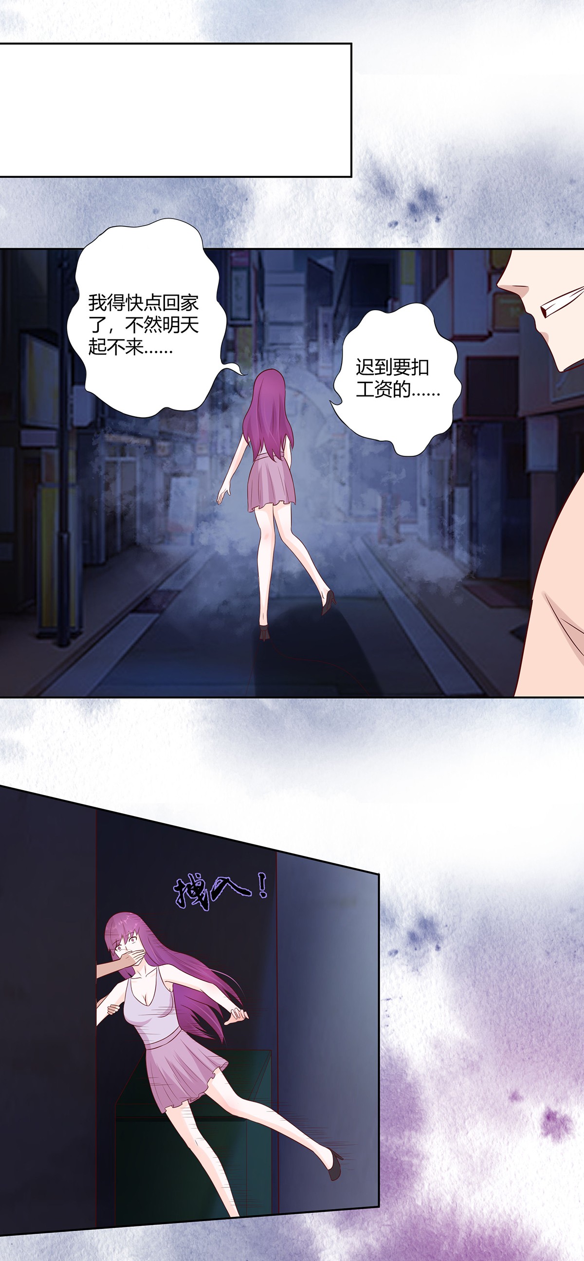 修仙之人在都市20 第19话 庆功宴会
