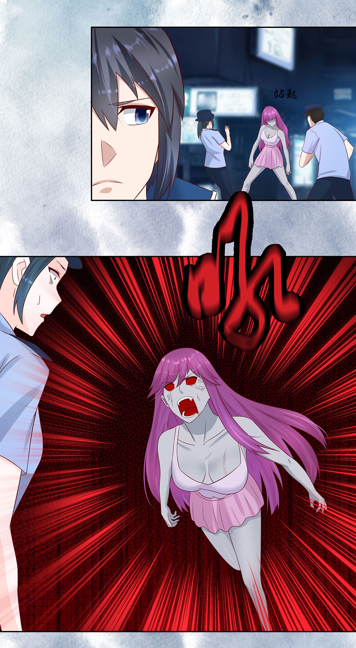 修仙之人在都市21 第20话 超脱因果的出手！
