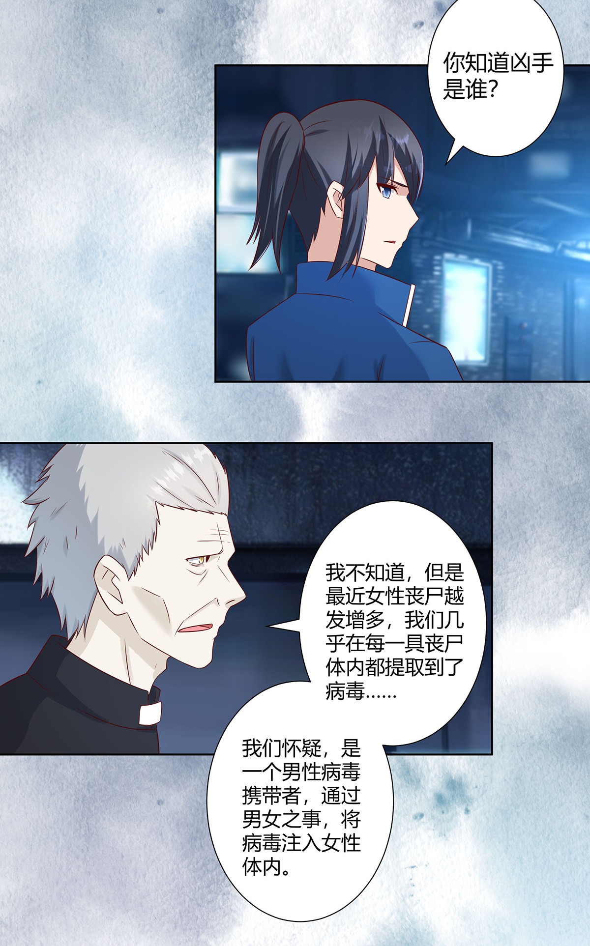修仙之人在都市21 第20话 超脱因果的出手！