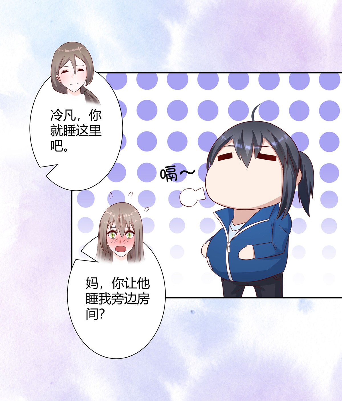 修仙之人在都市21 第20话 超脱因果的出手！