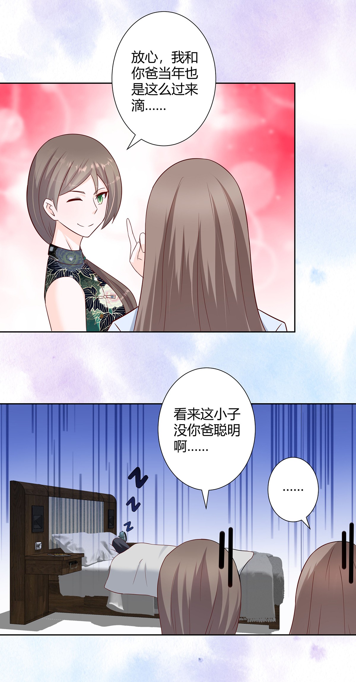 修仙之人在都市21 第20话 超脱因果的出手！