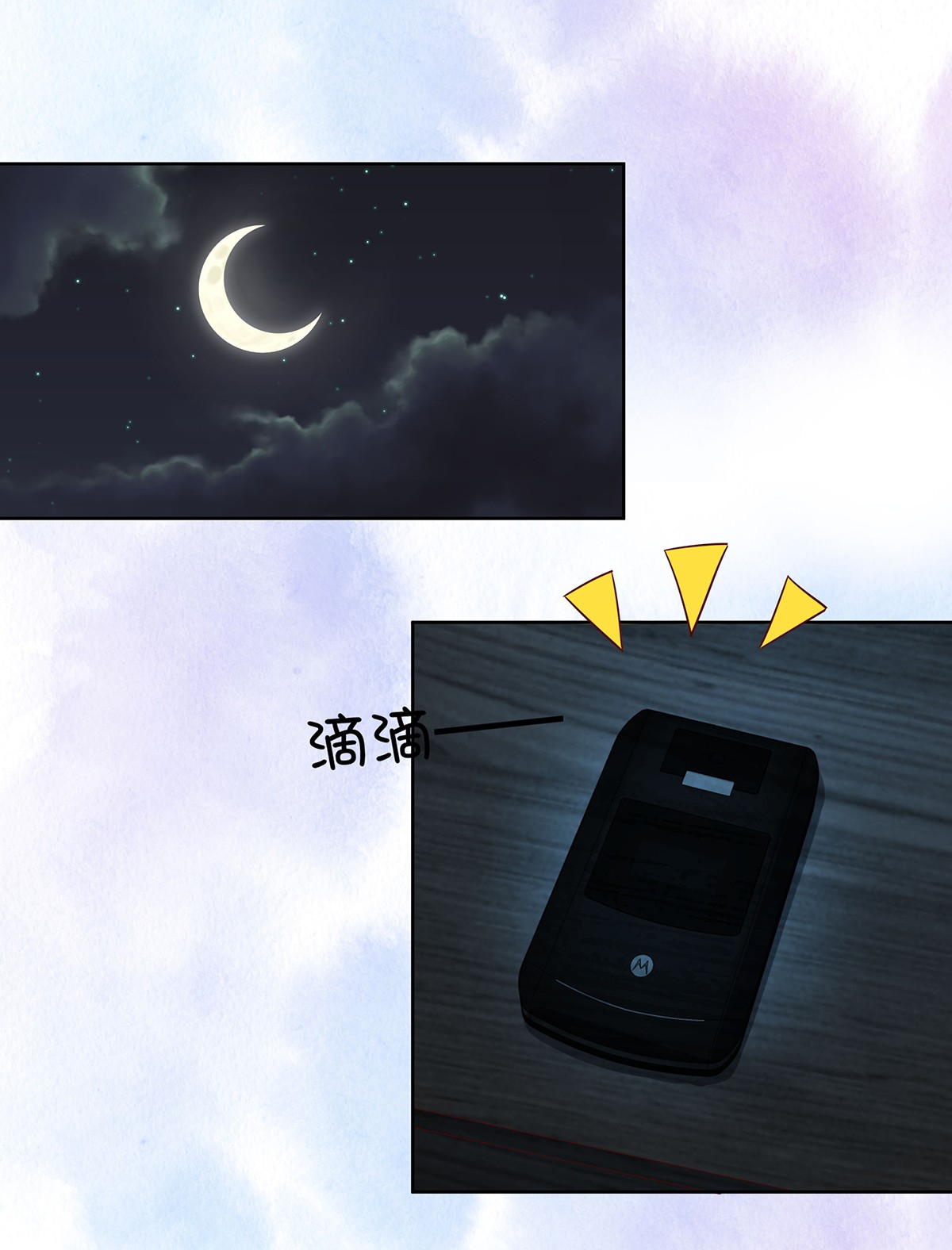 修仙之人在都市21 第20话 超脱因果的出手！