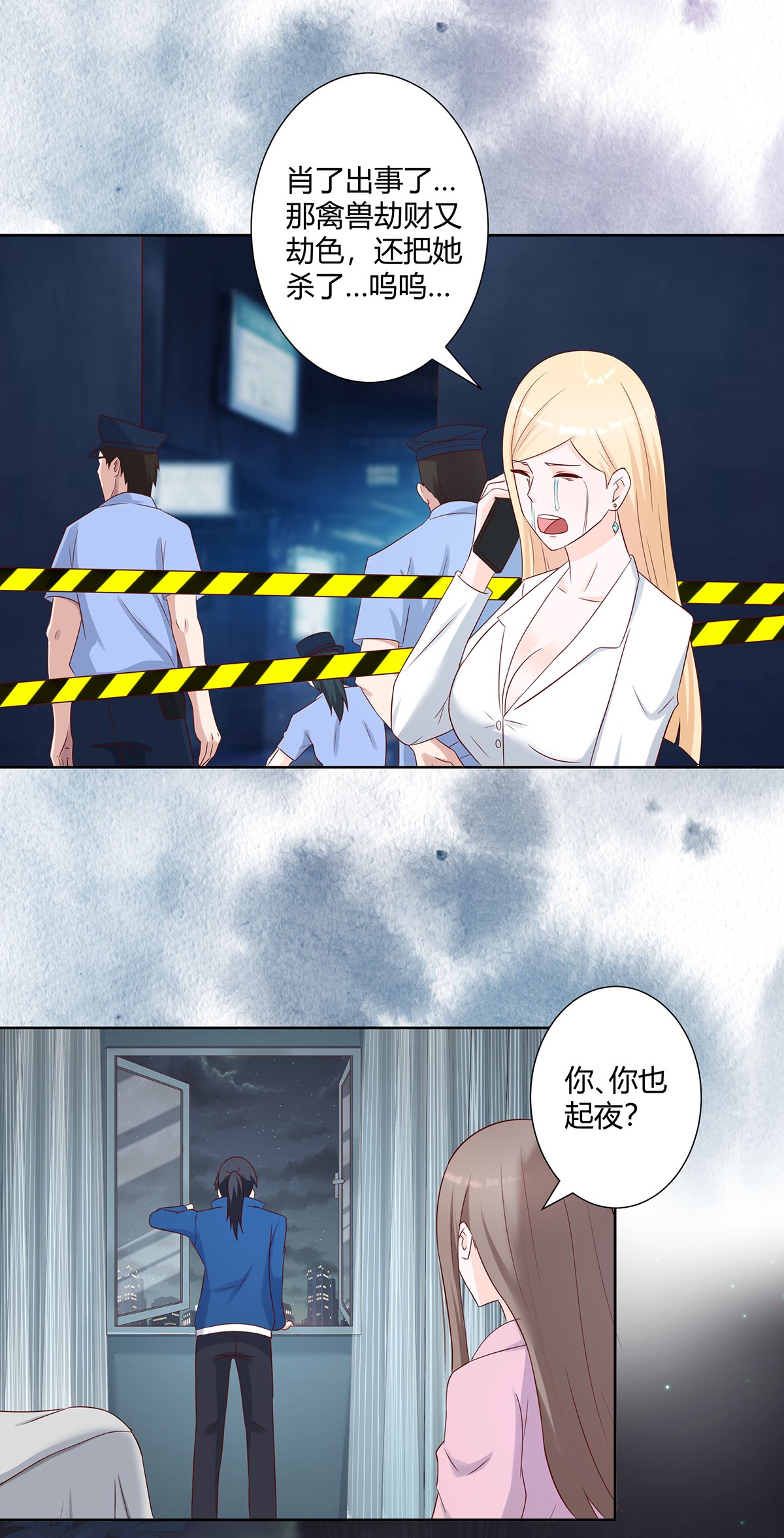 修仙之人在都市21 第20话 超脱因果的出手！
