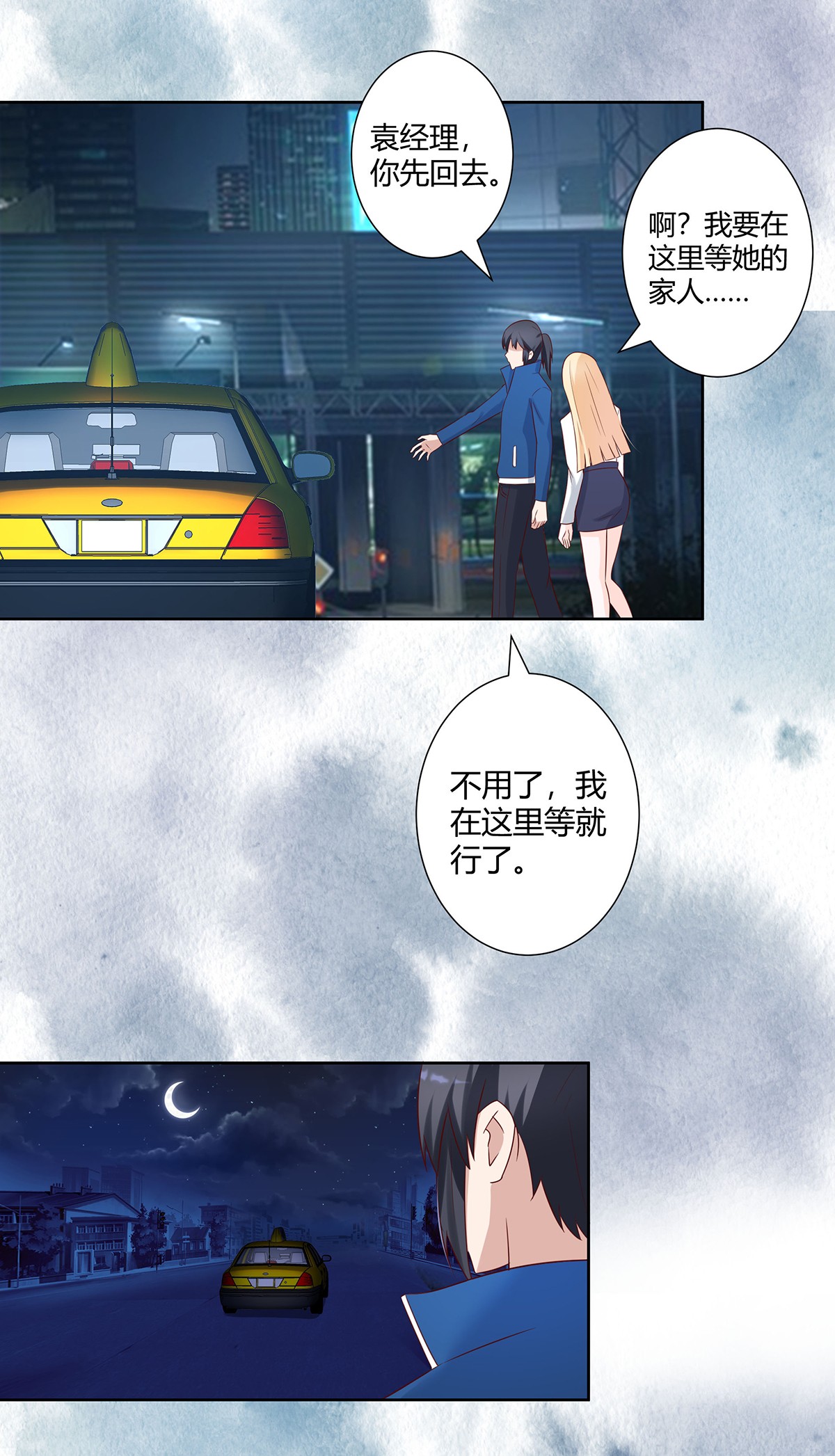 修仙之人在都市21 第20话 超脱因果的出手！