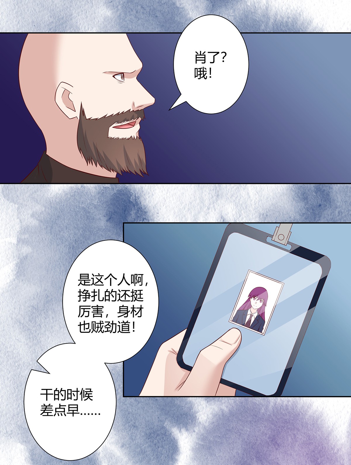 修仙之人在都市22 第21话 我来应验你的恶果！