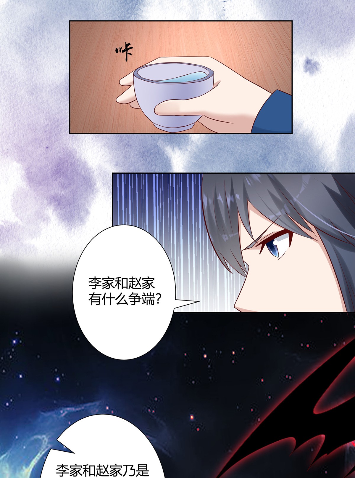 修仙之人在都市23 第22话 龙组的目的