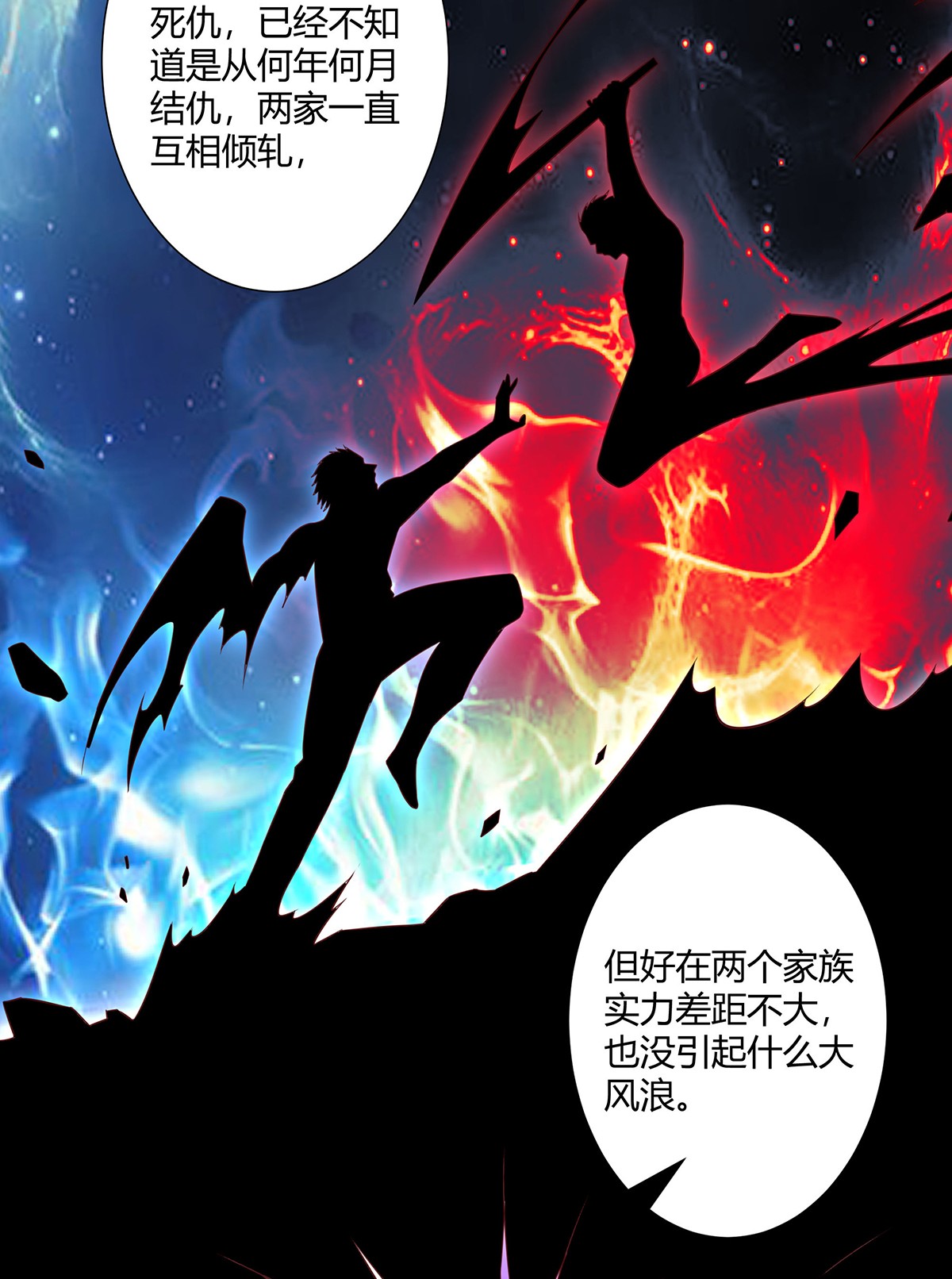 修仙之人在都市23 第22话 龙组的目的