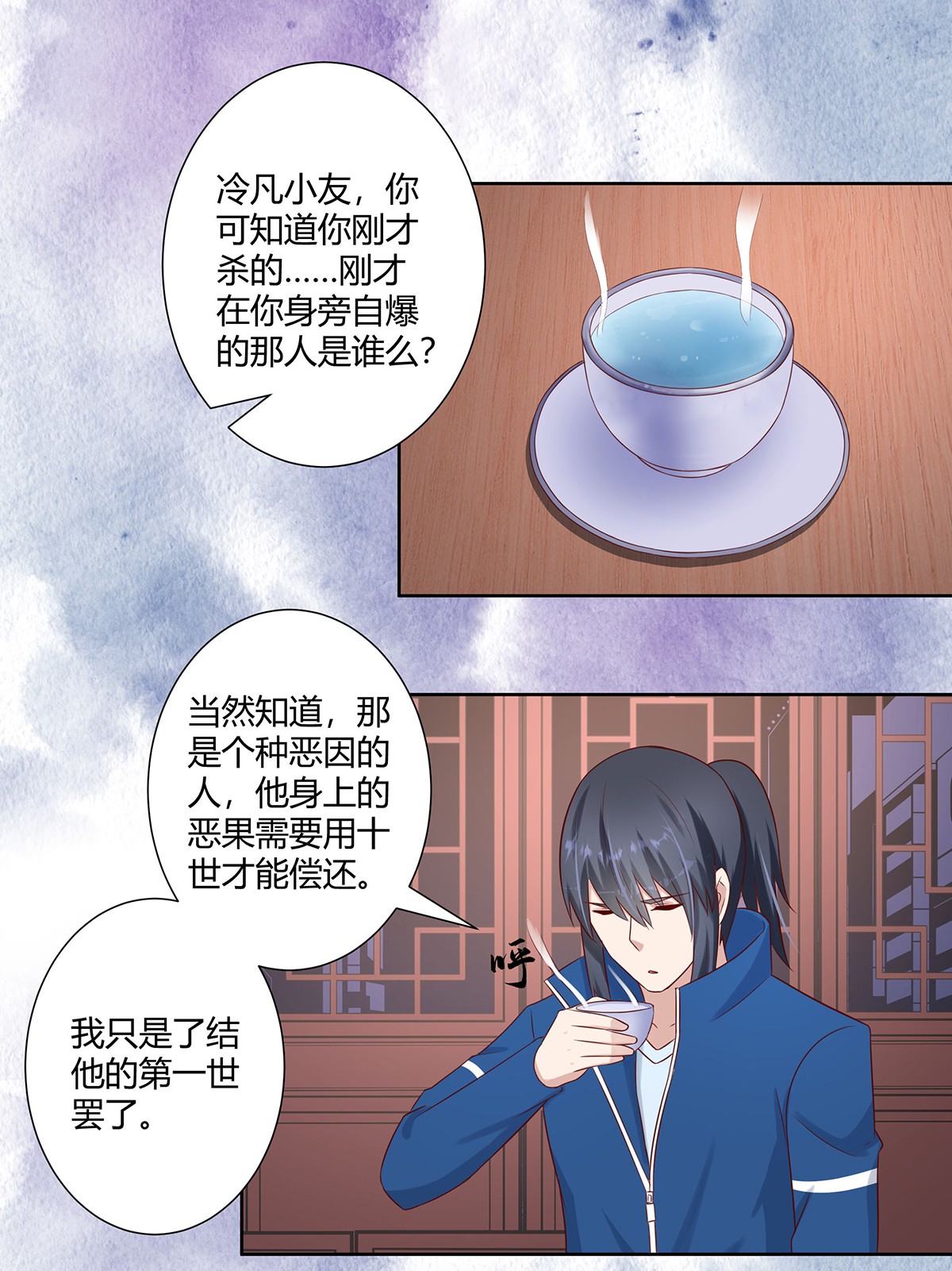 修仙之人在都市23 第22话 龙组的目的