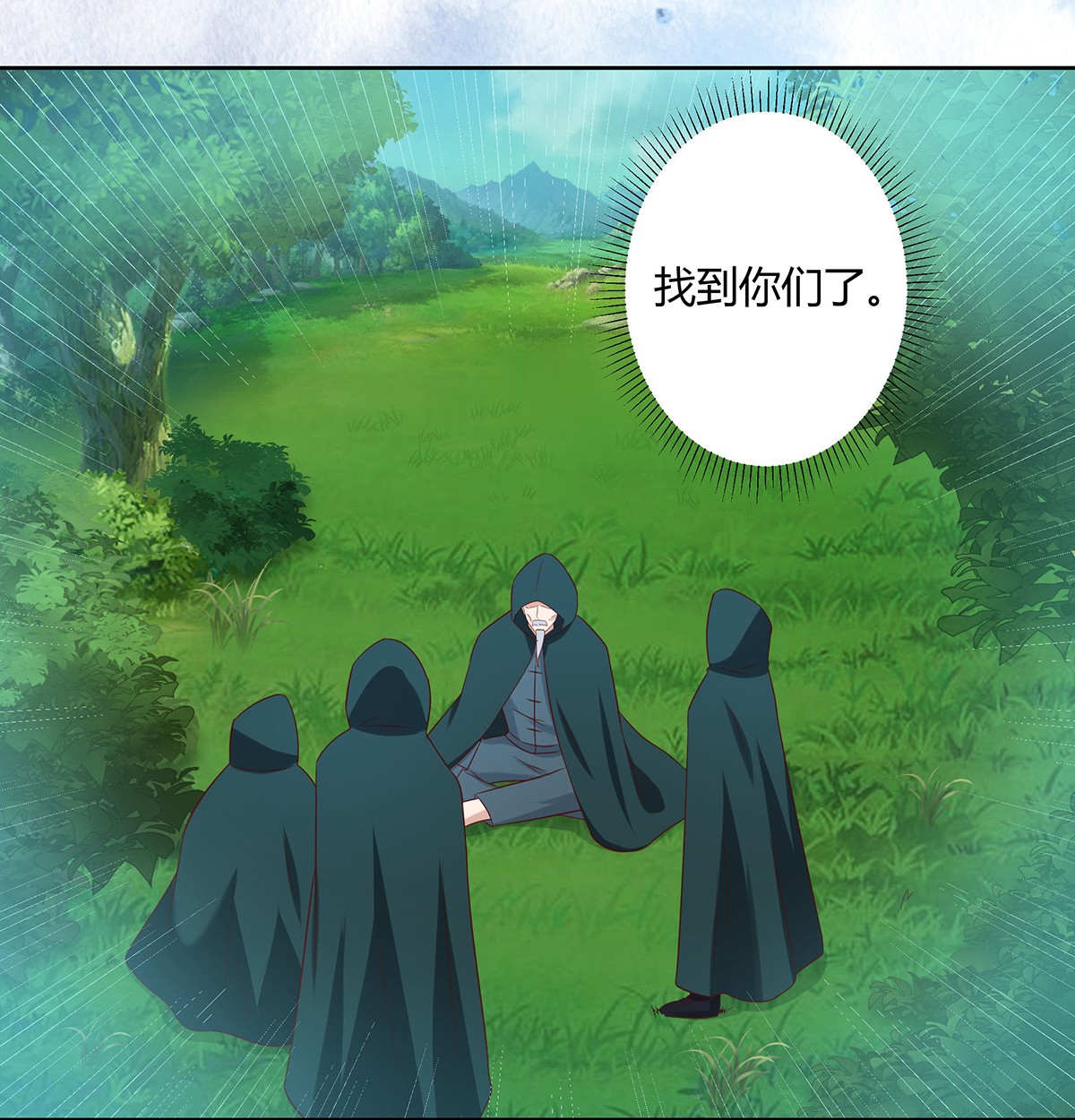 修仙之人在都市24 第23话 以杀止恶果！