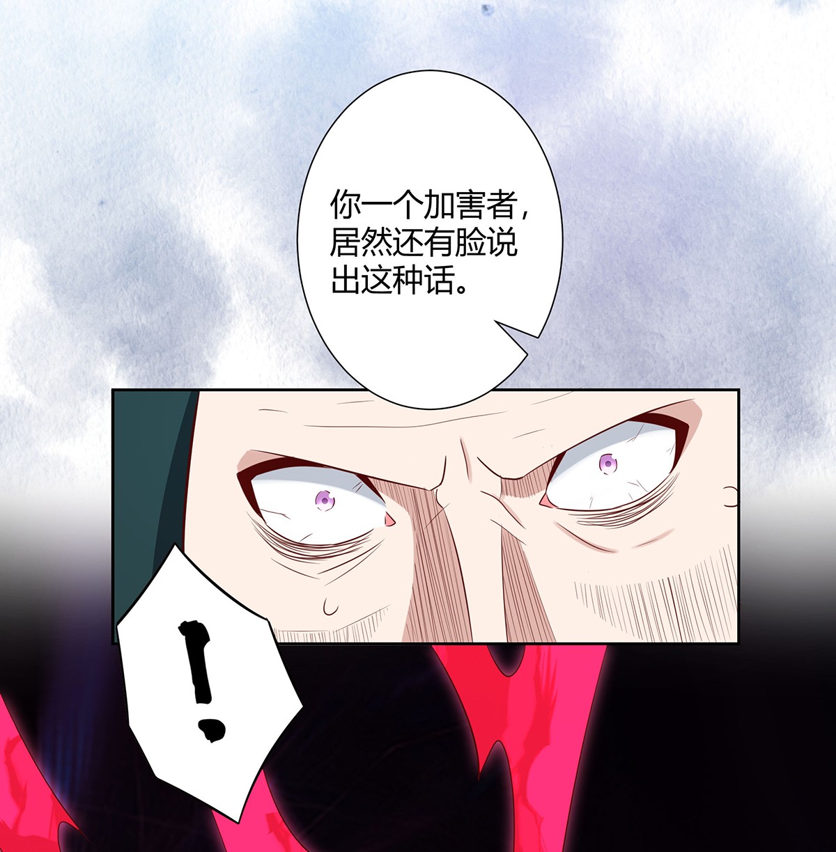 修仙之人在都市24 第23话 以杀止恶果！