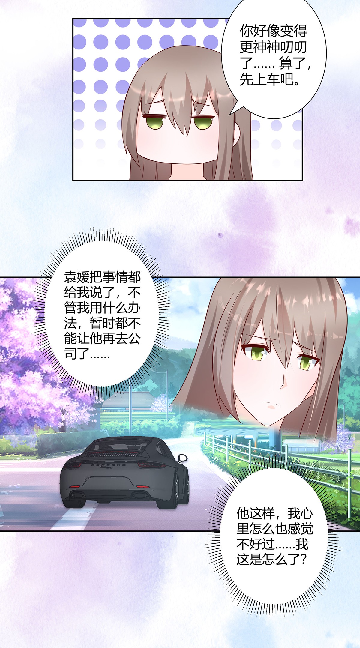 修仙之人在都市25 第24话 出世需入世！